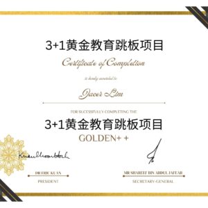 Certificate awarded for successfully completing the 3+1 Golden Education Pathway GOLDEN++ program.